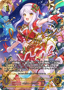 EXコラボパック「アイドルマスター シンデレラガールズ」 買取