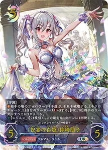 EXコラボパック「アイドルマスター シンデレラガールズ」 買取