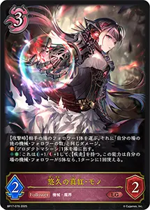 シャドウバース エボルヴ買取 | シャドバカード買取サイトもえたく！