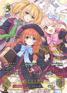 シャドウバース エボルヴ買取 | シャドバカード買取サイトもえたく！