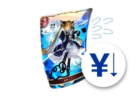 フレイム・オブ・レーヴァテイン 買取 | シャドバカード買取ならもえたく！