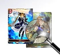 フレイム・オブ・レーヴァテイン 買取 | シャドバカード買取ならもえたく！