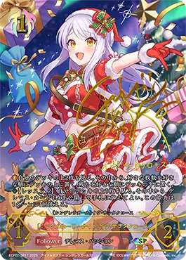 EXコラボパック「アイドルマスター シンデレラガールズ」