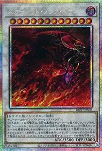遊戯王買取 | 遊戯王OCG買取サイトもえたく！