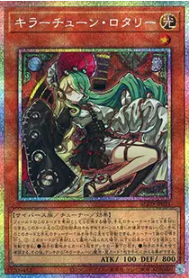 遊戯王買取 | 遊戯王OCG買取サイトもえたく！