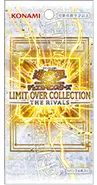リミットオーバーコレクション ライバルズ 買取強化