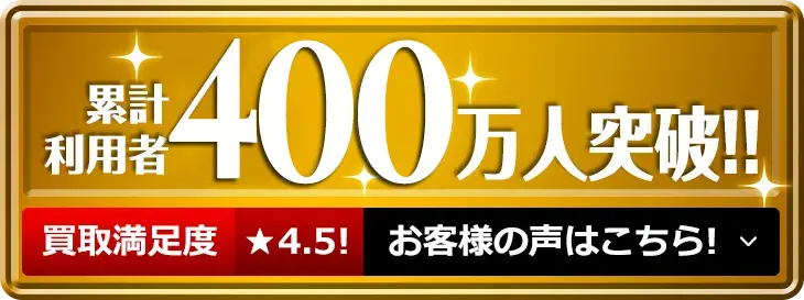 遊戯王買取 | 遊戯王OCG買取サイトもえたく！