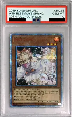 遊戯王 PSA10買取