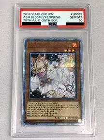 【20TH-JPC85 20thSE】灰流うらら(PSA10)