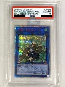 【RIRA-JP046 20thSE】蒼翠の風霊使いウィン(PSA10)
