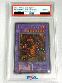 【UR】メテオ・ブラック・ドラゴン（復刻版） [PREMIUM PACK 1 -決闘者伝説 QUARTER CENTURY EDITION-](PSA10)