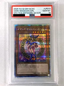 【QCAC-JP019 QCSE】ブラック・マジシャン・ガール(立ち・全身) 25th(PSA10)
