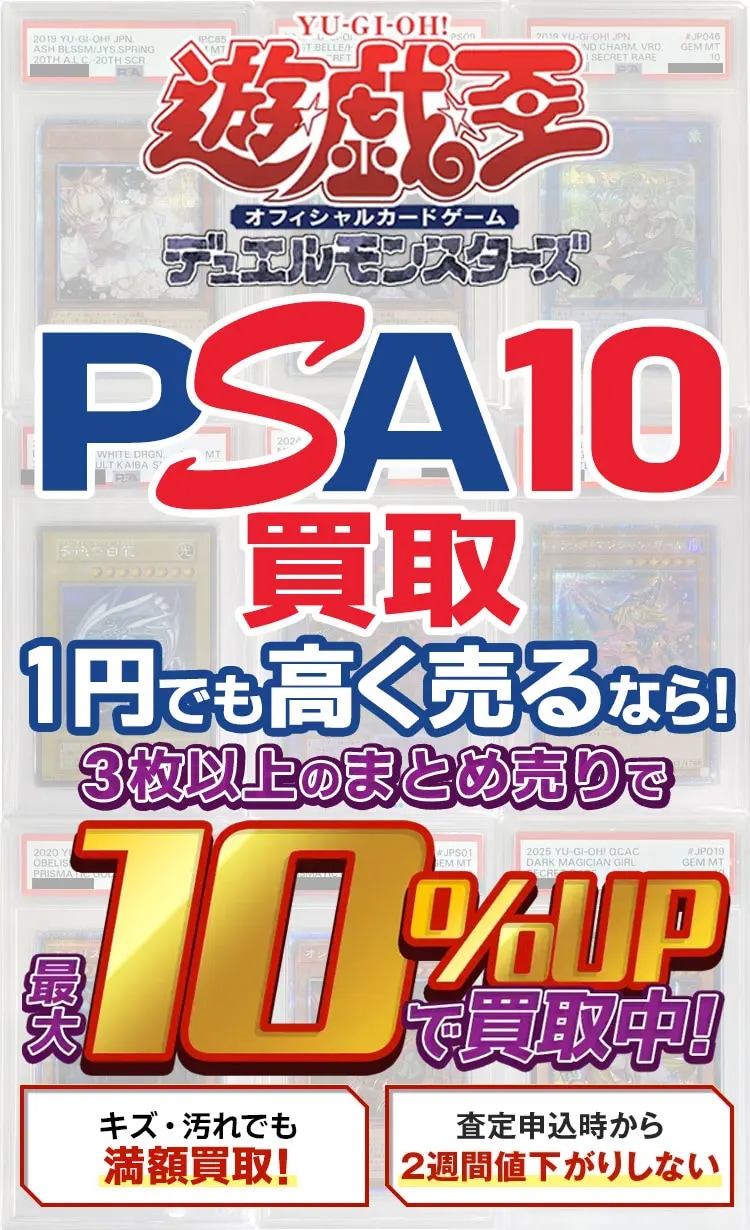 買取申込はこちら