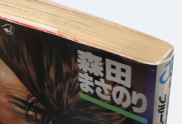 品質基準を満たす状態