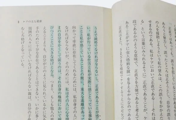 品質基準を満たす状態