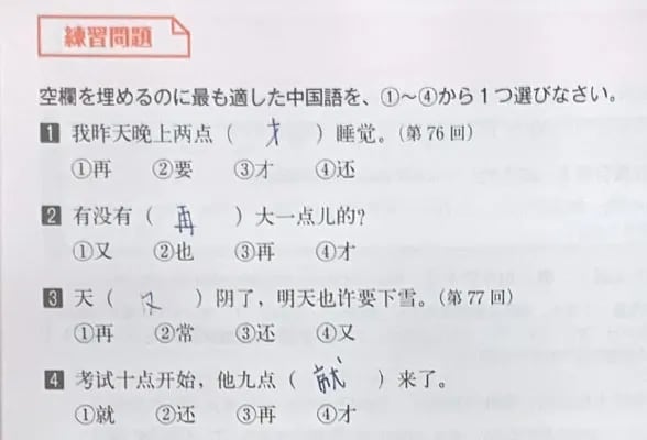 品質基準を満たさない状態