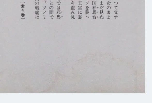 品質基準を満たさない状態