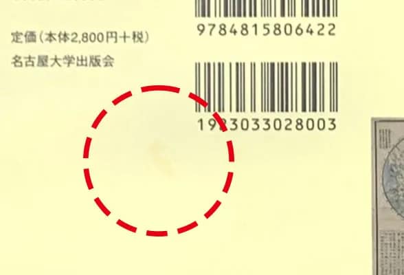 品質基準を満たす状態