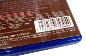 通常版（品番4934569353054）