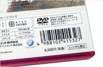 通常版（品番4988102415327）