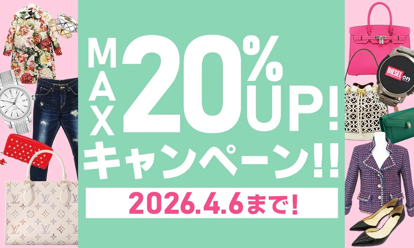 総合　キャンペーン