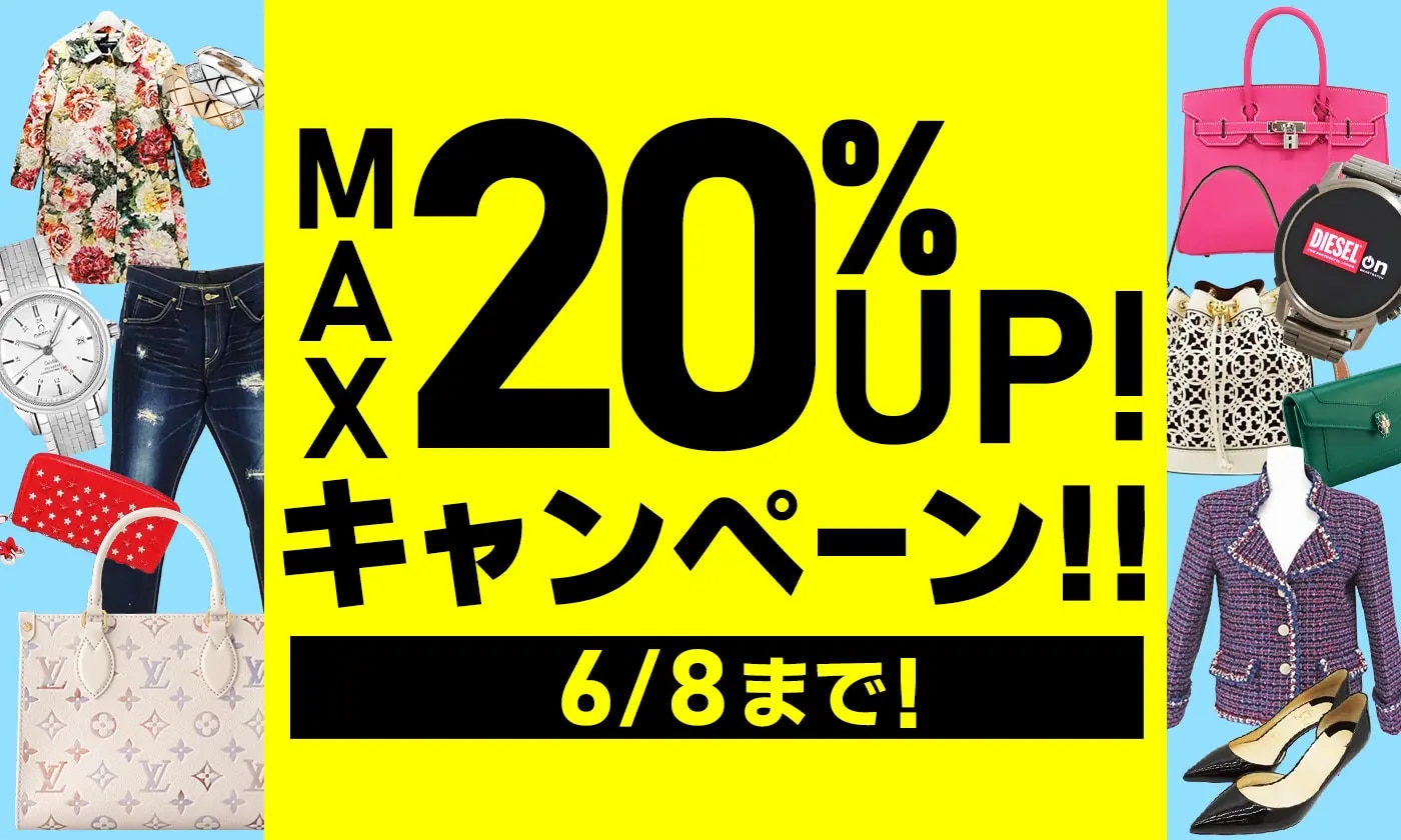 総合　キャンペーン