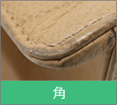 角