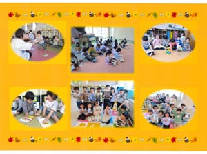 岩沼市　西保育所