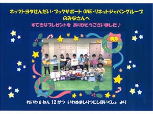 岩沼市　西保育所