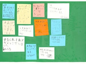 玉小仲よしクラブ