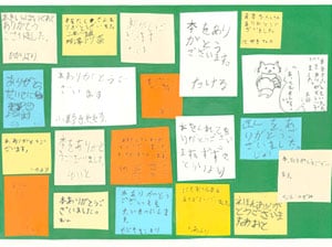 玉小仲よしクラブ