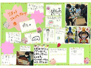 月見なかよしクラブ