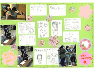 月見なかよしクラブ