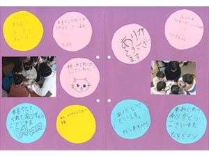 三小仲よしクラブ