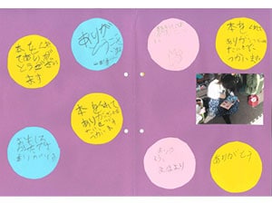 三小仲よしクラブ