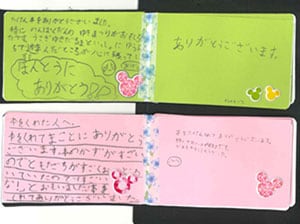 杉小なかよしクラブ