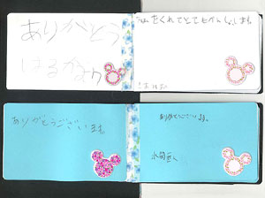 杉小なかよしクラブ