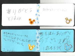 杉小なかよしクラブ