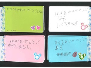 杉小なかよしクラブ