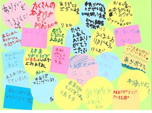 二小なかよしクラブ