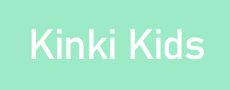 Kinki Kids