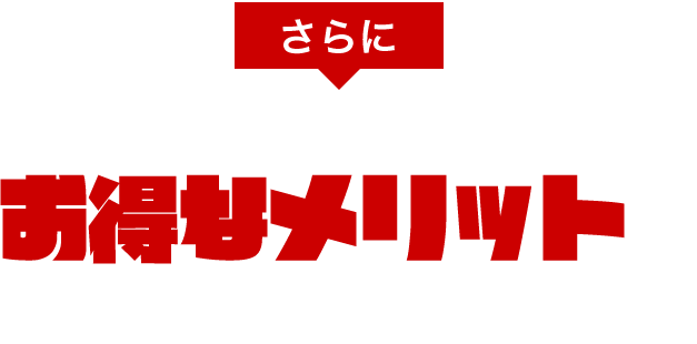 コミック 書籍無料サービス タダ本 ネットオフ